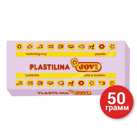 Пластилин JOVI пастельный фиолетовый 50гр. Art. 70 14P